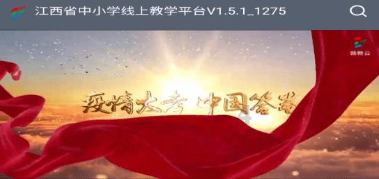 西游记悟空传3