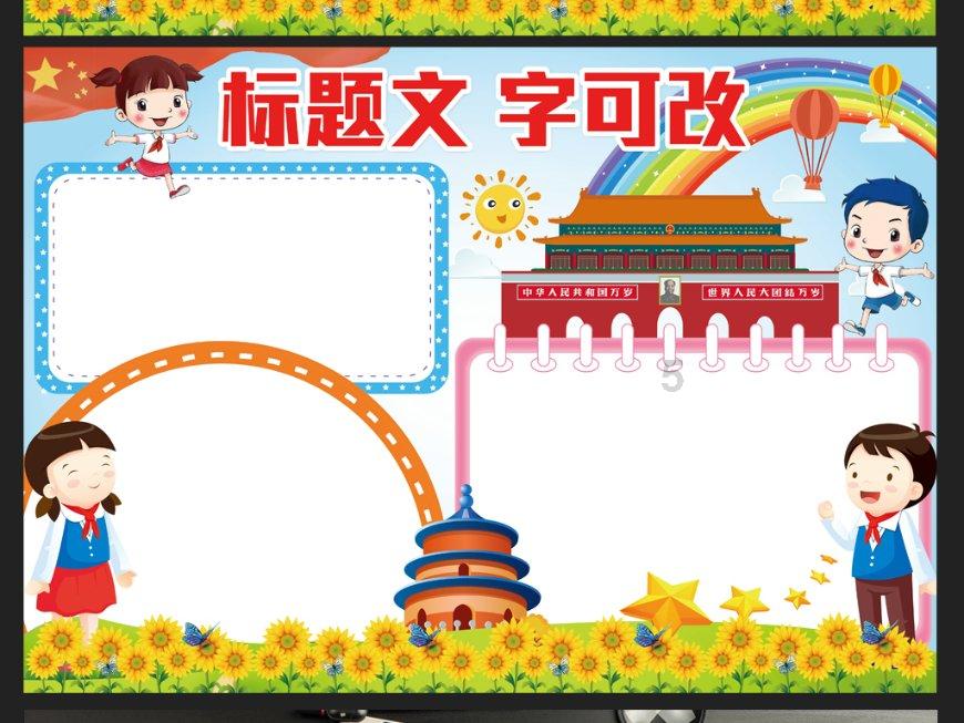 救援男孩与狗