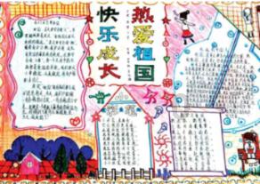 逃出安逸小乡村